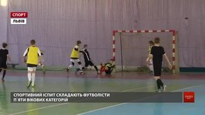 У грудні Львів приймає три Всеукраїнські дитячі турніри з футболу