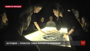 Культурні події у Львові на вихідні 20-22 грудня