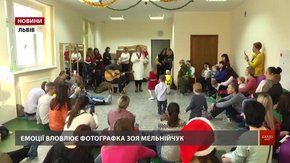 Радіо «Люкс ФМ» влаштувало фотосесію для дітей з «Джерела»
