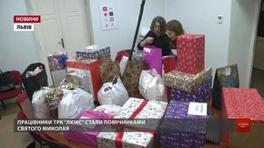 Студенти привітали зі святом Миколая дітей зі школи-інтернату в Нагуєвичах