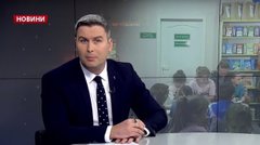 Головні новини Львова за 20 грудня