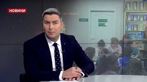 Головні новини Львова за 20 грудня