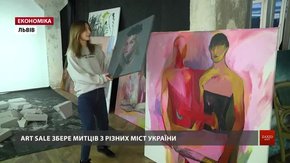 Львів'янка проведе незвичну барахолку Art Sale