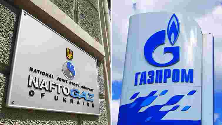 АМКУ скасує штраф «Газпрому» на понад 7 млрд доларів за монопольні зловживання