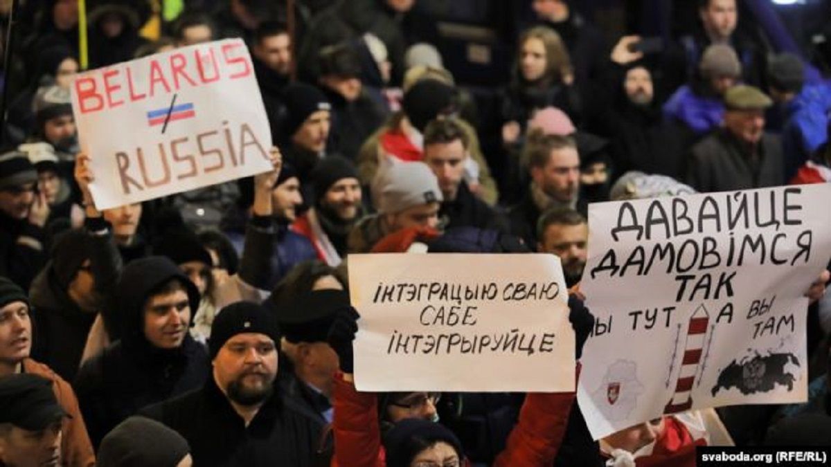 На мітинг за інтеграцію Білорусі з Росією у Мінську ніхто не прийшов