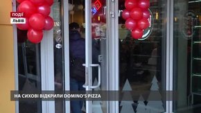 На Сихові відкрили піцерію американської мережі Domino's Pizza