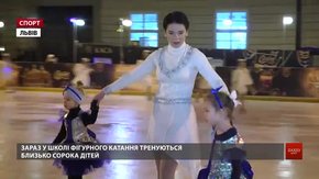 Вихованці львівської школи фігурного катання представили виставу на ковзанах