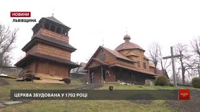 У Вовкові на Львівщині реставрують старовинну церкву XVIII століття