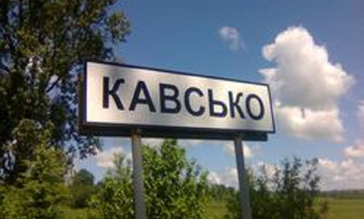 Львівська облрада підтримала перейменування села у Стрийському районі