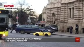 РАГУlive. Випуск за 24 грудня