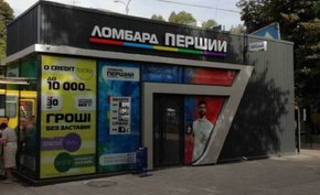 Міська рада Львова демонтує МАФи з алкоголем та ломбардами