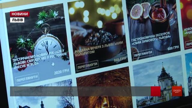 Для допомоги нужденним у Львові продають усі 12 страв на Святвечір