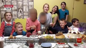 У Львові шукають охочих створити патронатні сім'ї