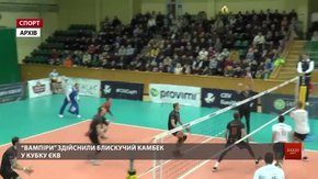 Львівські «Кажани», «Галичанка» і «Динамо» цьогоріч здобули 8 трофеїв на національній арені