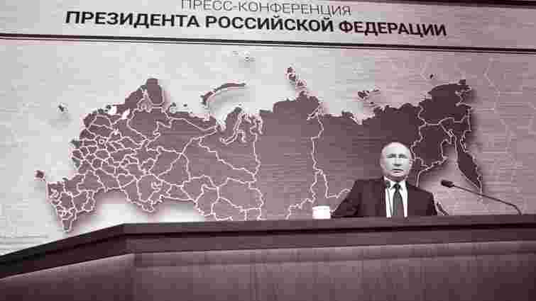 Гібридна війна Путіна