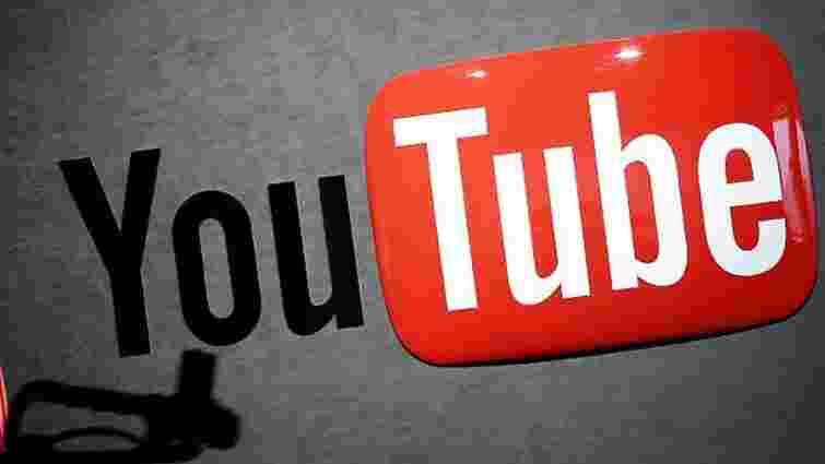 YouTube пом’якшив свою політику для порушників авторських прав