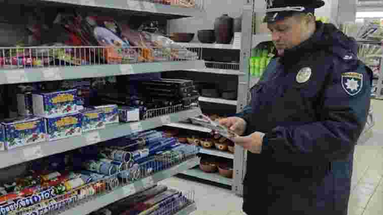 Львівська поліція почала вилучати з магазинів піротехніку 