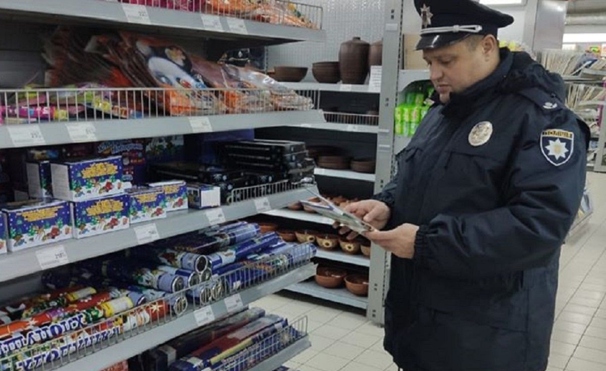 Львівська поліція почала вилучати з магазинів піротехніку 
