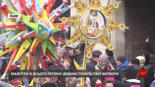 У Львові пройшла традиційна хода звіздарів