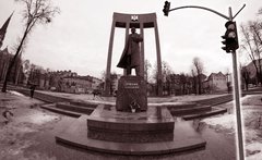 Бандера зі світлофором