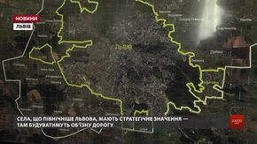 У Львівській міськраді пояснили, чому хочуть об'єднатися з навколишніми селами