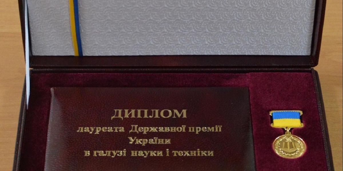 Троє львівських науковців стали лауреатами Державної премії України