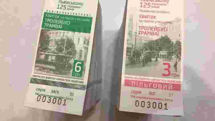 У львівських трамваях і тролейбусах зросла вартість проїзду