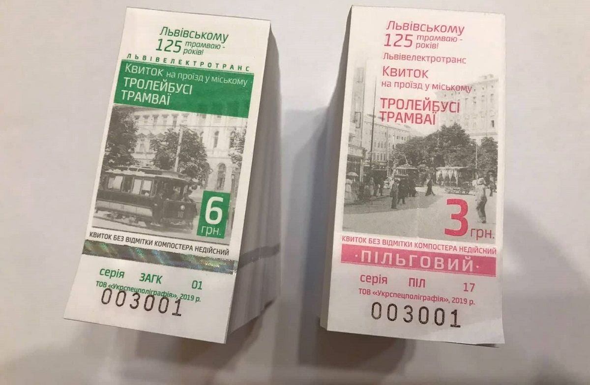 У львівських трамваях і тролейбусах зросла вартість проїзду