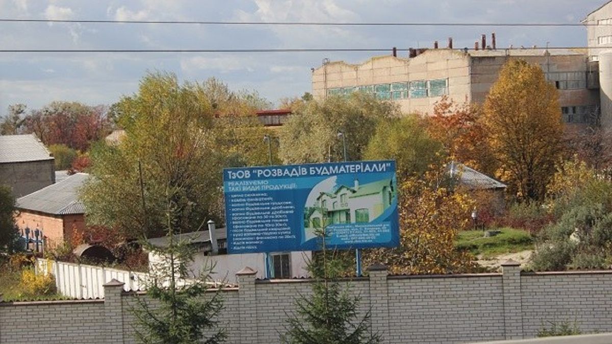 На Львівщині збудують новий завод з виробництва сухих будівельних сумішей