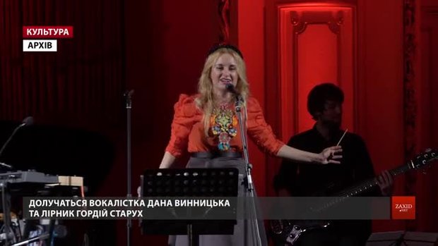 Гурт ShockolaD влаштує «Щедрий вечір з добрим джазом», де експериментуватиме з колядками