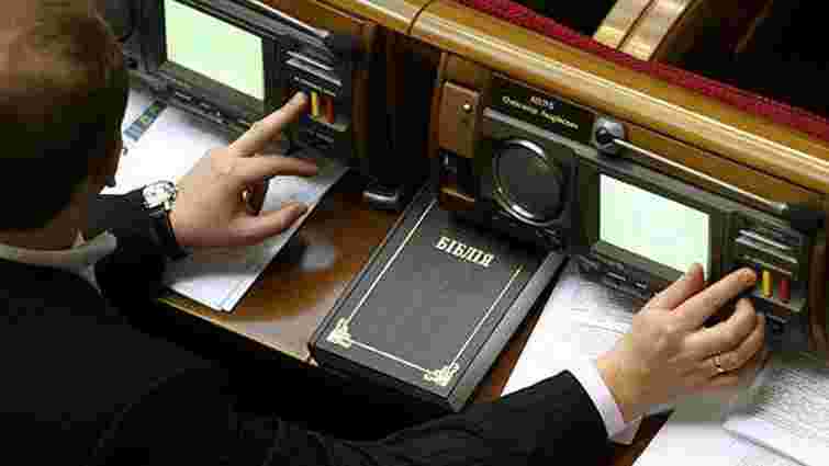 В Україні почав діяти закон про кримінальну відповідальність за кнопкодавство у Верховній Раді