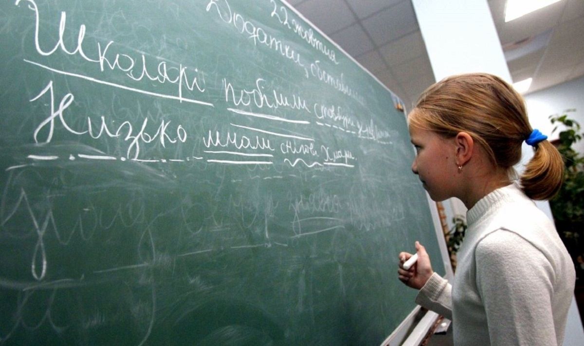Новий закон про середню освіту: що зміниться для учнів і вчителів