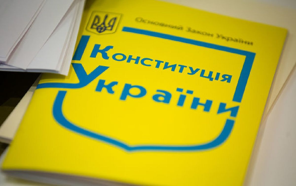 Зеленський відкликав з Верховної Ради проект змін до Конституції щодо децентралізації