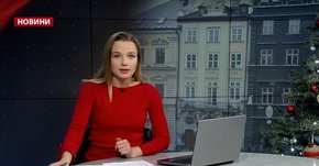 Головні новини Львова за 16 січня