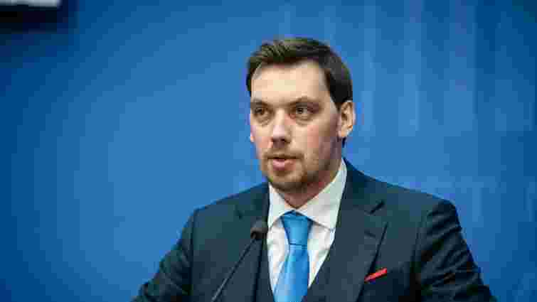 Прем’єр-міністр Олексій Гончарук подав у відставку