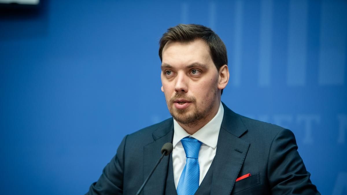 Прем’єр-міністр Олексій Гончарук подав у відставку