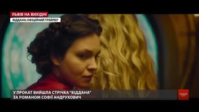 Культурні події у Львові на вихідні 17-19 січня