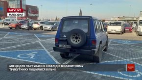 РАГУlive. Випуск за 17 січня