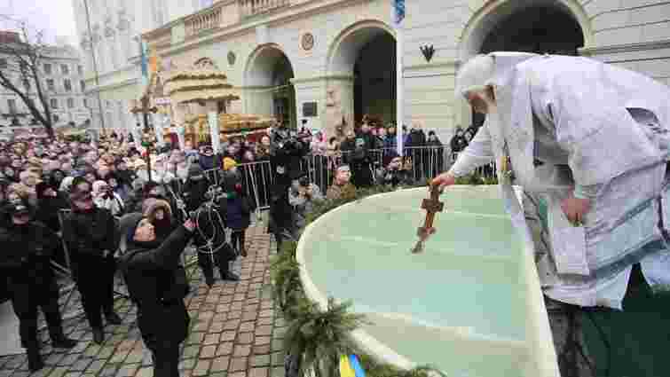 На площі Ринок у Львові традиційно освятили  воду з нагоди Водохреща 