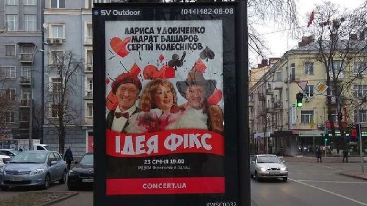 В Україну не пустили російських акторів, які відвідували Крим