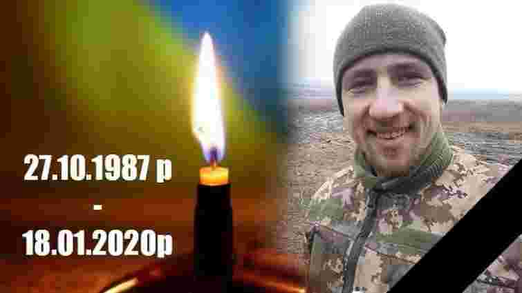 Стало відомо ім'я військового, який загинув у суботу на Донбасі