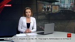Головні новини Львова за 20 січня