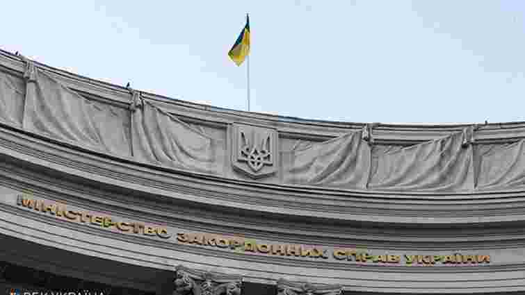 Україна закликала Велику Британію видалити тризуб з посібника для боротьби з екстремізмом