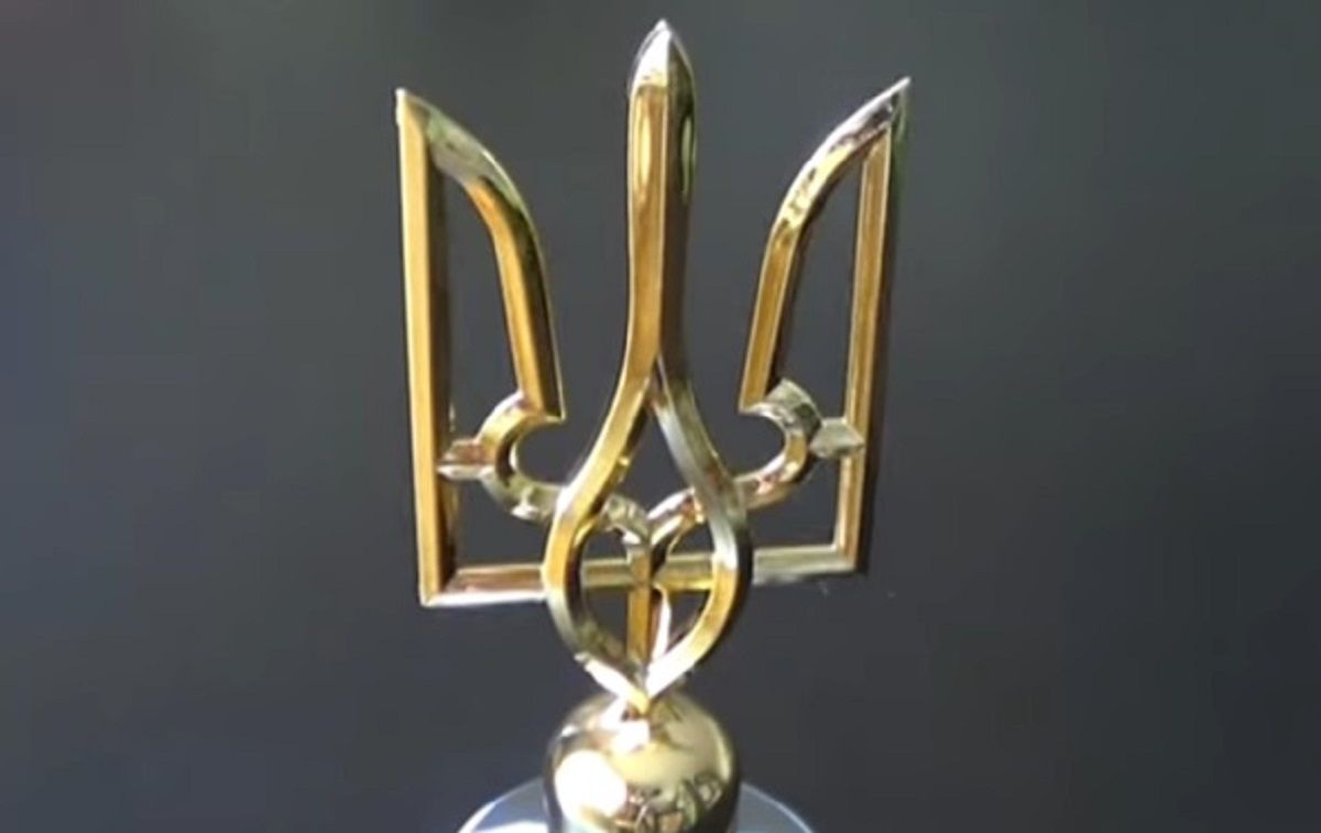 Британський уряд відреагував на скандал з включення тризуба до посібника про екстремізм