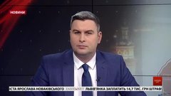 Головні новини Львова за 21 січня