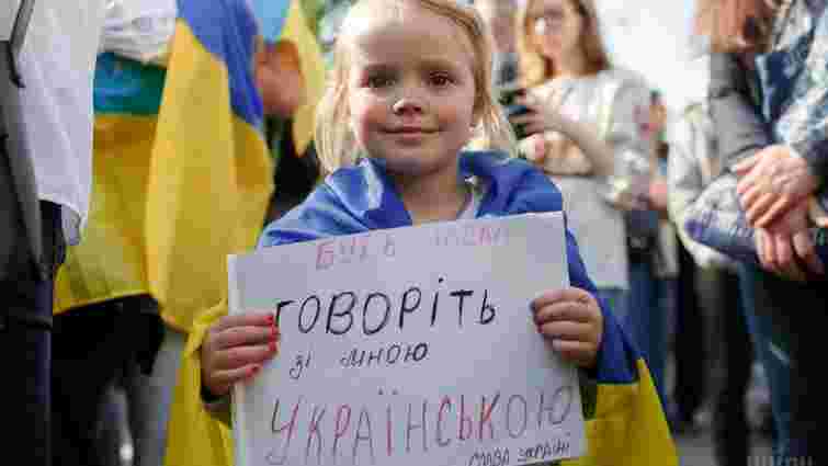 Більшість українців проти надання російській мові статусу державної, – опитування