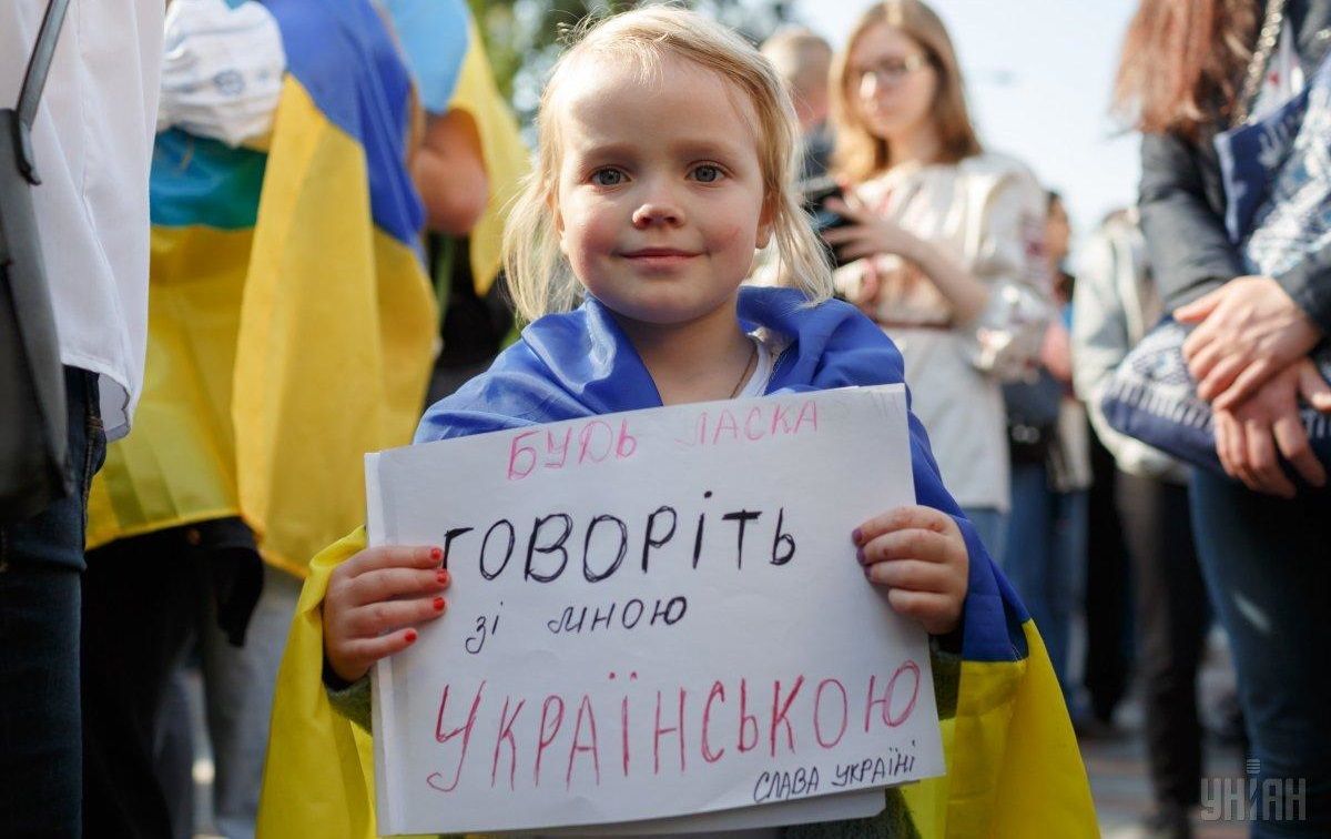 Більшість українців проти надання російській мові статусу державної, – опитування
