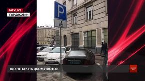 РАГУlive. Випуск за 21 січня