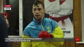 Львів’янин Станіслав Горуна пройшов у фінальний раунд світового голосування за атлета року
