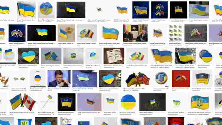 Чернівецьку облраду оштрафували за фото українського прапора